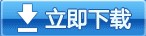 上海财大首席财务管理课程班